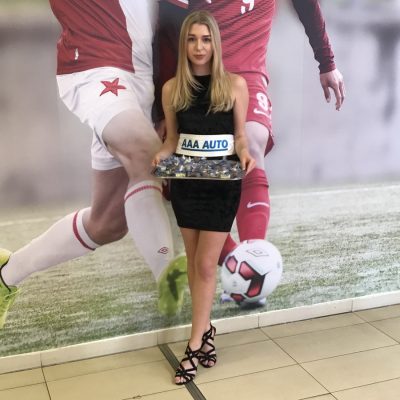 Хозяйка стадиона Славия Прага